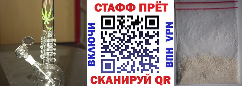 Наркошоп купить Гашиш Alpha PVP МЕФ Ясногорск