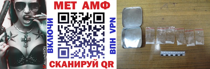АМФЕТАМИН Premium  Купить  Ясногорск 