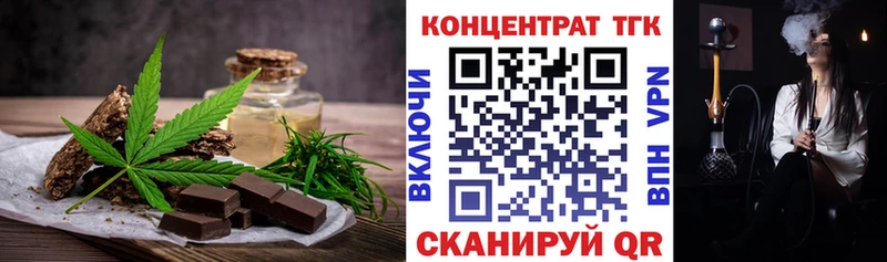 Купить закладки  Ясногорск  Canna-Cookies конопля 