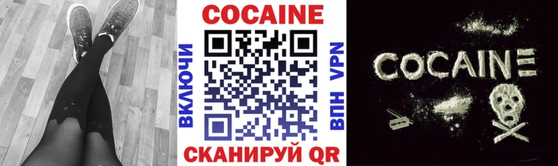Купить закладки  Ясногорск  КОКАИН Перу 