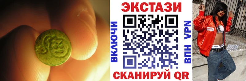 Ecstasy ешки Купить закладки Ясногорск