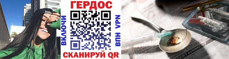 Купить где  Ясногорск  Героин герыч 