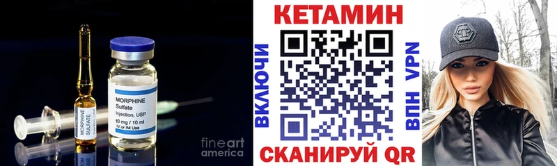 КЕТАМИН ketamine  Купить  Ясногорск