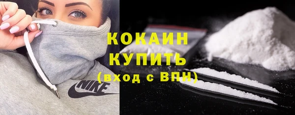 спайс Наволоки