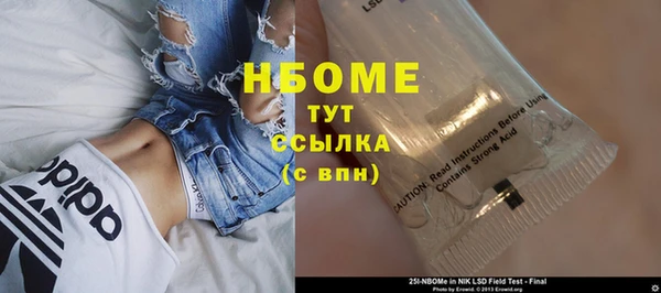 mdma Навашино