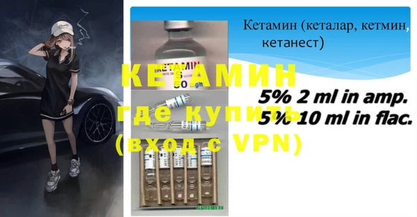 mdma Навашино
