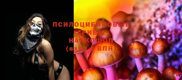 mdma Навашино