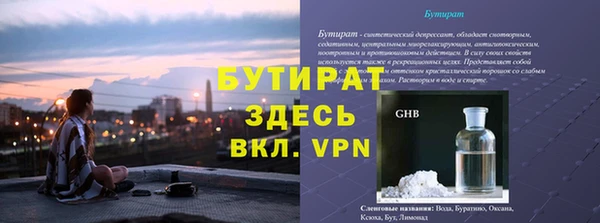 каннабис Надым
