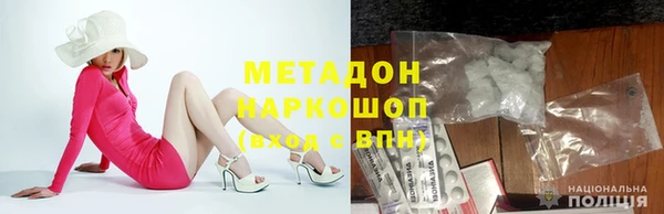 наркотики Нефтегорск