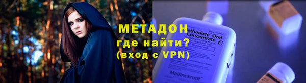 спайс Наволоки