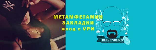 каннабис Надым