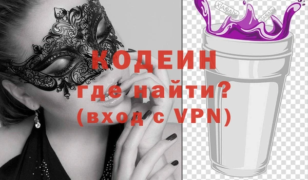 спайс Наволоки