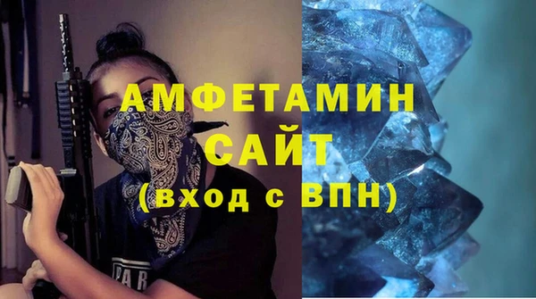 mdma Навашино