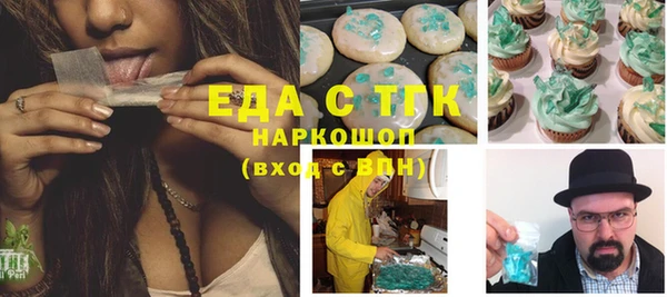 mdma Навашино