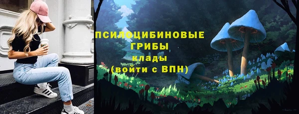 спайс Наволоки