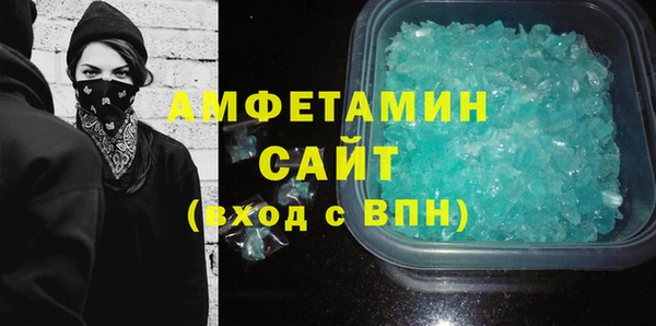спайс Наволоки