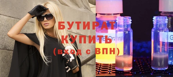 спайс Наволоки