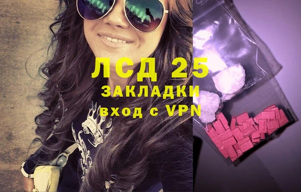 спайс Наволоки