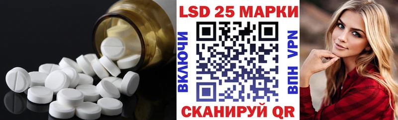 LSD-25 экстази ecstasy  Купить где  Ясногорск 