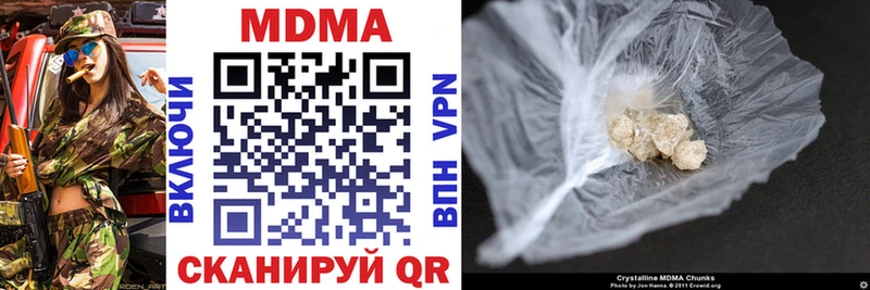 Купить Ясногорск MDMA VHQ