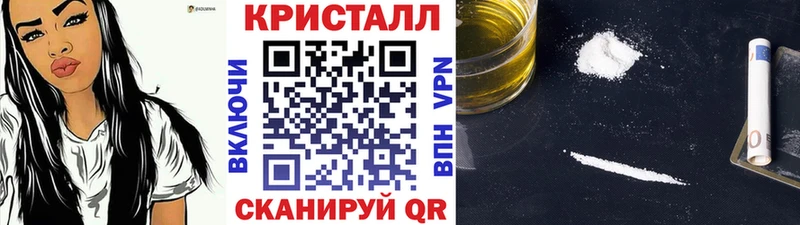 Купить  Ясногорск  Первитин винт 