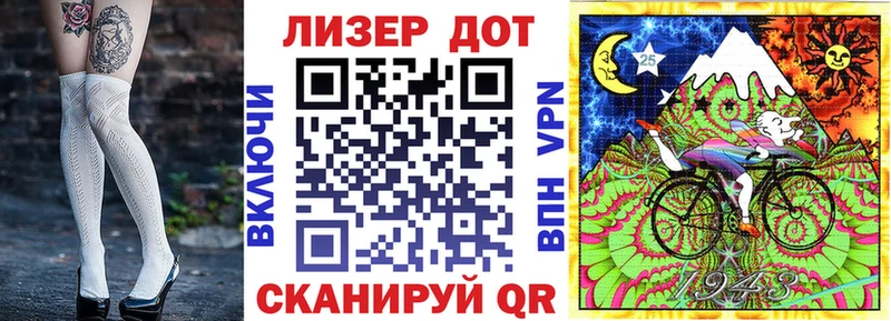 Купить где  Ясногорск  Марки N-bome 1,8мг 